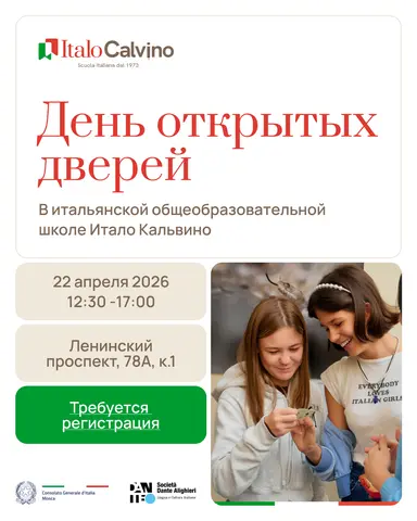 Open Day